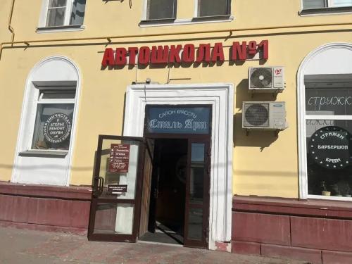 Фотографии филиала Автошколы на Бутырской